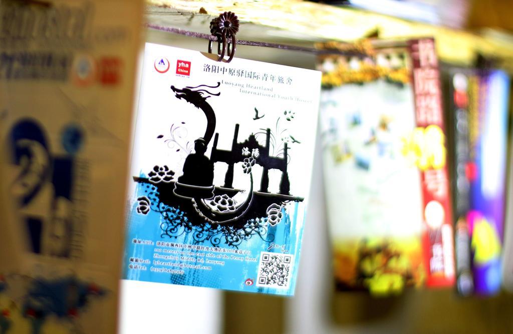 Luoyang Heartland International Youth Hostel ภายนอก รูปภาพ