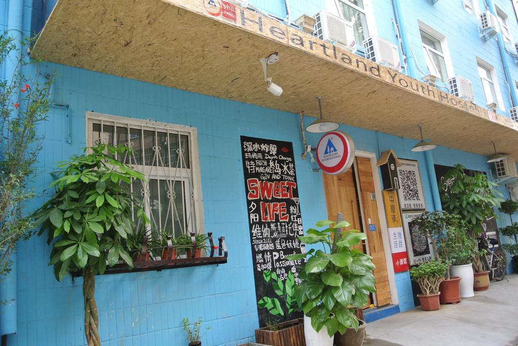 Luoyang Heartland International Youth Hostel ภายนอก รูปภาพ