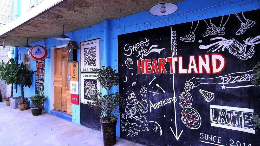 Luoyang Heartland International Youth Hostel ภายนอก รูปภาพ