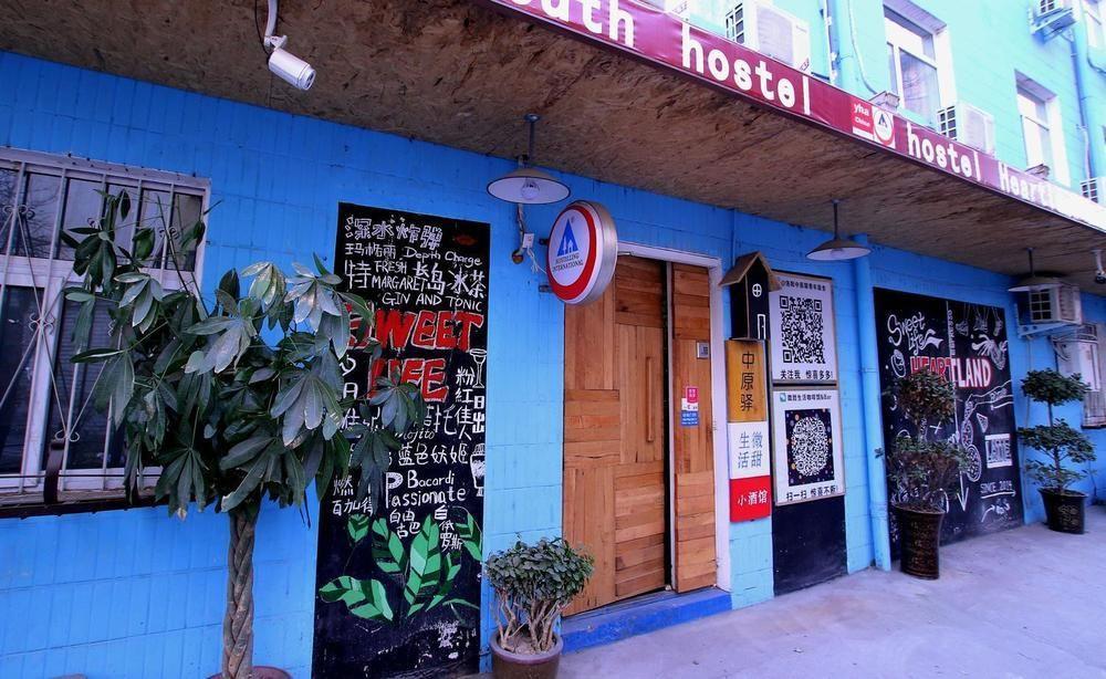Luoyang Heartland International Youth Hostel ภายนอก รูปภาพ