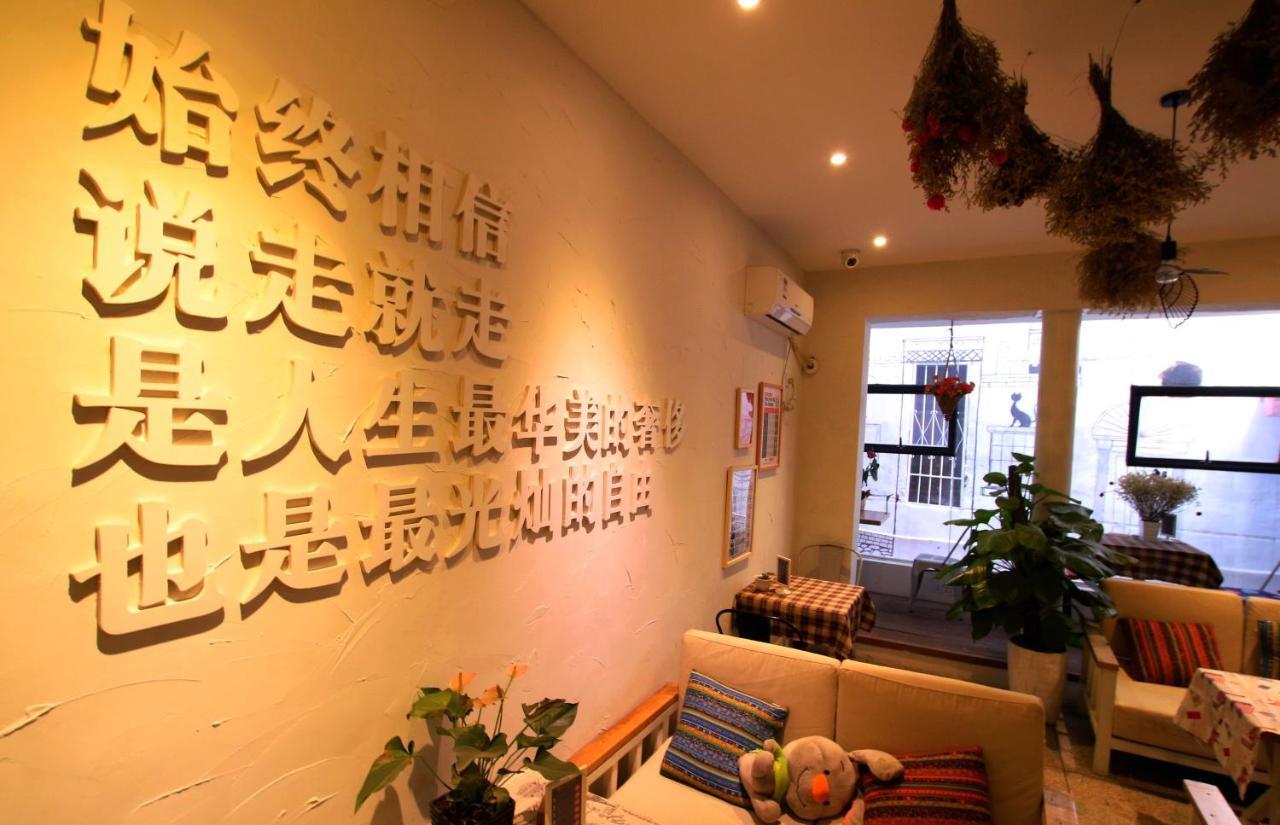 Luoyang Heartland International Youth Hostel ภายนอก รูปภาพ